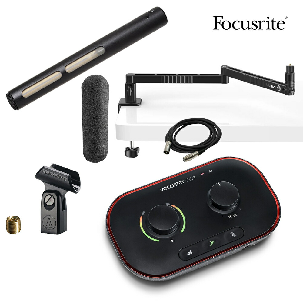 Focusrite Vocaster ONE　配信セット (ガンマイクセット)の画像