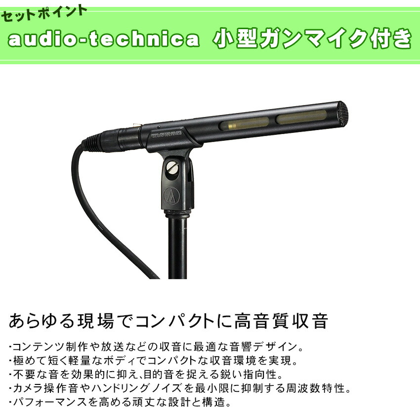 Focusrite Vocaster ONE　配信セット (ガンマイクセット)の画像