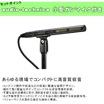 Focusrite Vocaster ONE　配信セット (ガンマイクセット)の画像