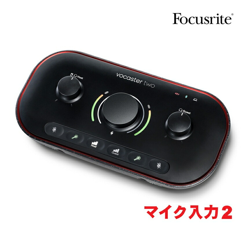 Focusrite 配信オーディオインターフェイス Vocaster Two フォーカスライトの画像