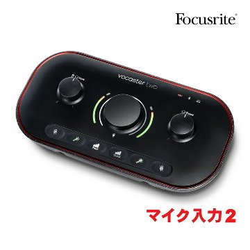 Focusrite 配信オーディオインターフェイス Vocaster Two フォーカスライトの画像