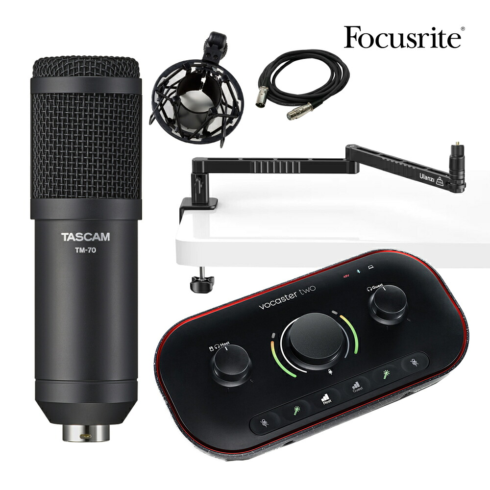 Focusrite Vocaster Two　配信セット (ダイナミックマイク TM-70セット)の画像