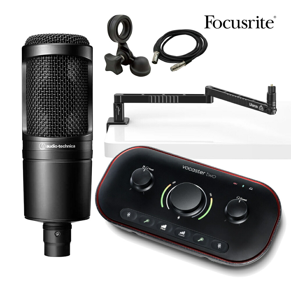 Focusrite Vocaster Two　配信セット (audio-technica AT2020セット)の画像