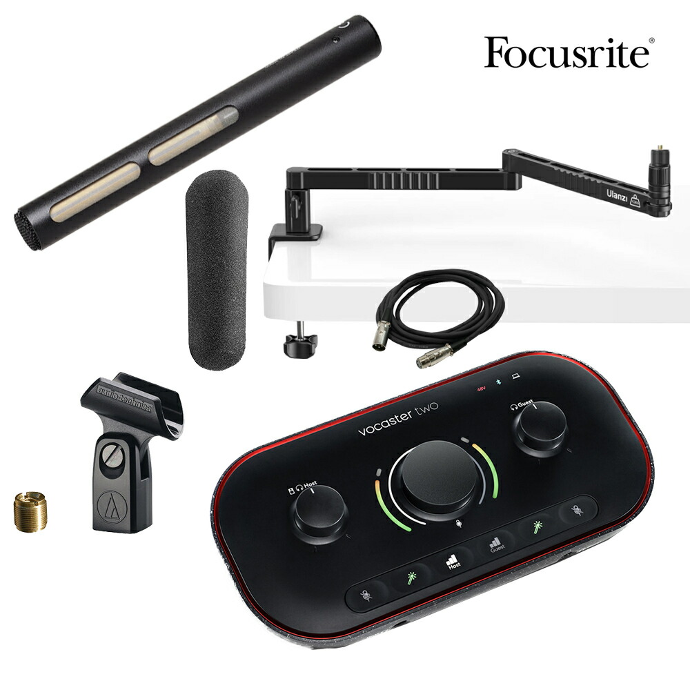 Focusrite Vocaster Two　配信セット (ガンマイクセット)の画像