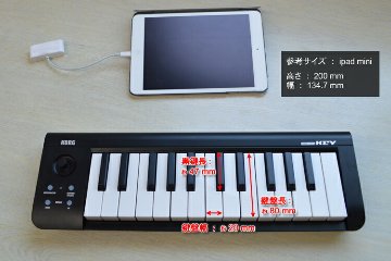 KORG microkey-25 MIDIキーボード コルグ コントローラーの画像