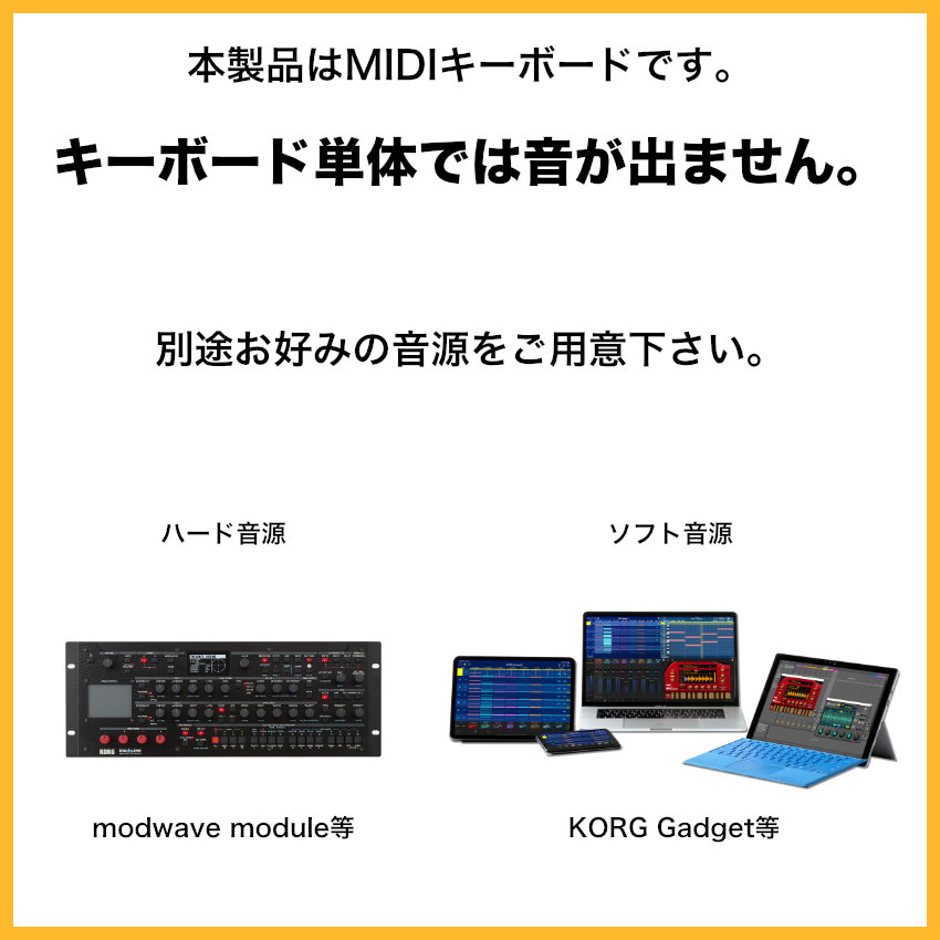 ACアダプター付き■KORG MIDIキーボード Keystage 49 49鍵盤 USB MIDI コルグの画像