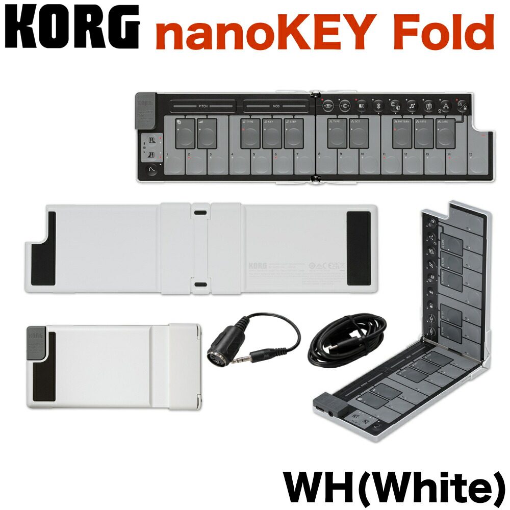 KORG コルグ MIDIキーボード nanoKEY Fold ナノキー フォールド 25鍵盤 USB C / TRS-MIDI 折りたたみ可能 ブラック ホワイト ベージュ オレンジ グリーンの画像
