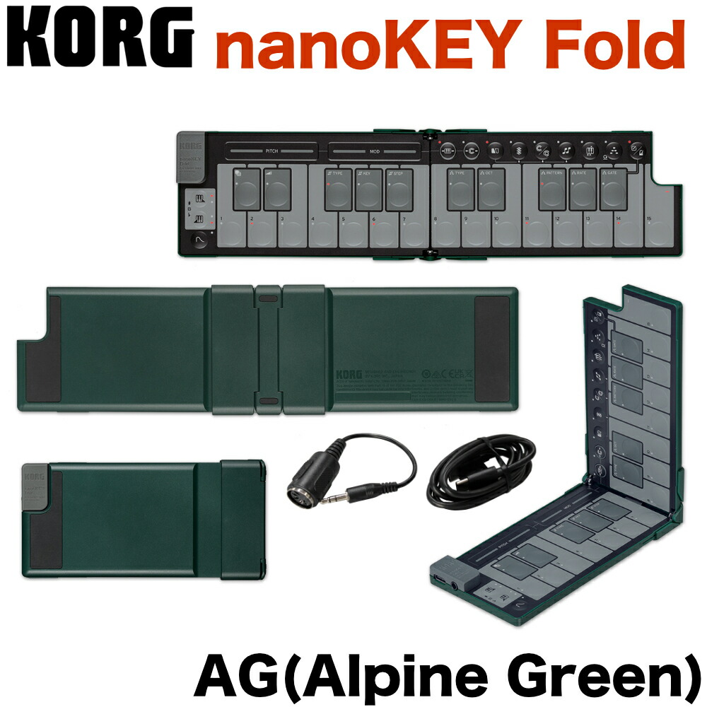 KORG コルグ MIDIキーボード nanoKEY Fold ナノキー フォールド 25鍵盤 USB C / TRS-MIDI 折りたたみ可能 ブラック ホワイト ベージュ オレンジ グリーンの画像