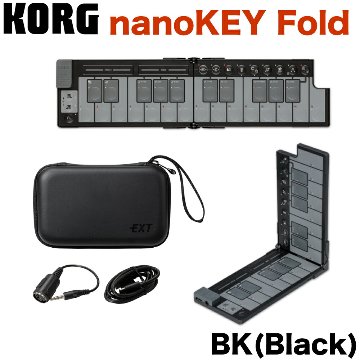 KORG コルグ MIDIキーボード nanoKEY Fold ナノキー フォールド 25鍵盤 USB C / TRS-MIDI セミハードケース付き ブラック ホワイト ベージュ オレンジ グリーンの画像