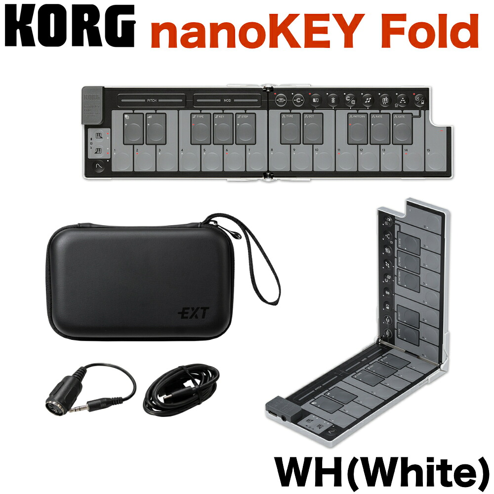 KORG コルグ MIDIキーボード nanoKEY Fold ナノキー フォールド 25鍵盤 USB C / TRS-MIDI セミハードケース付き ブラック ホワイト ベージュ オレンジ グリーンの画像