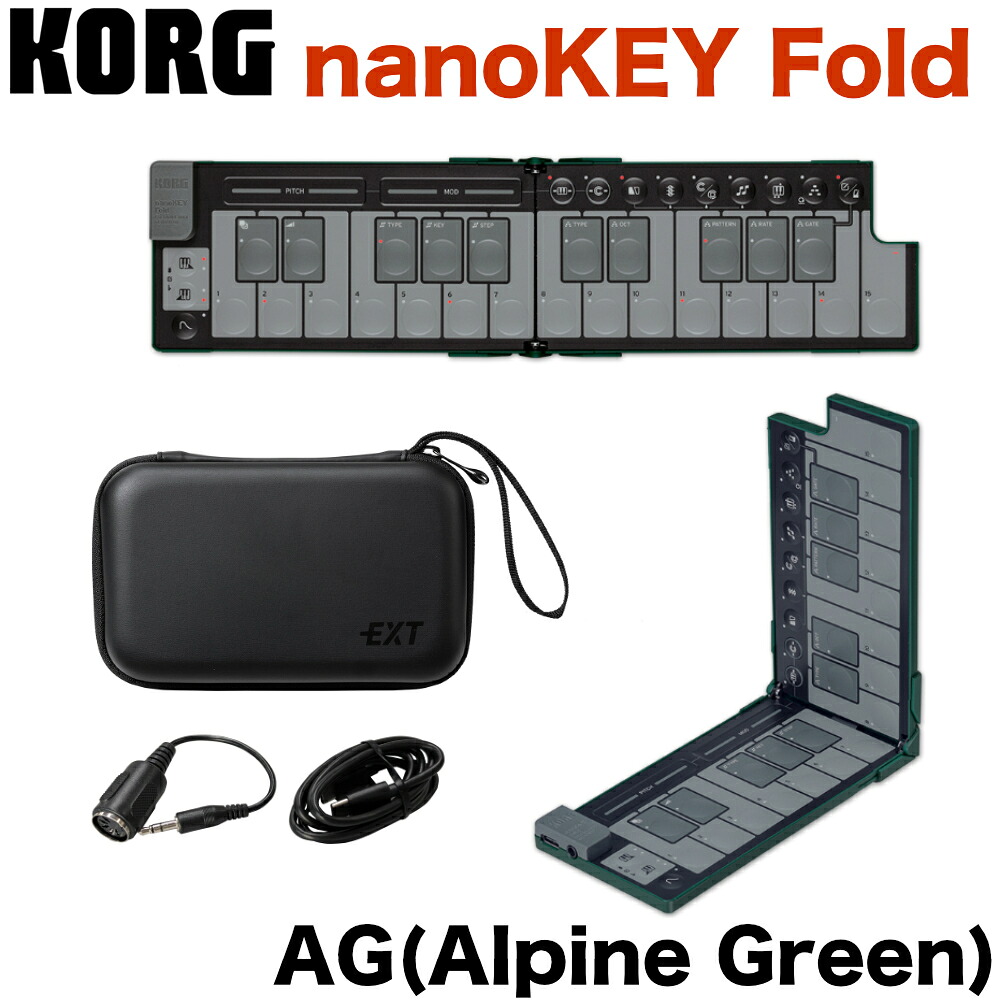 KORG コルグ MIDIキーボード nanoKEY Fold ナノキー フォールド 25鍵盤 USB C / TRS-MIDI セミハードケース付き ブラック ホワイト ベージュ オレンジ グリーンの画像