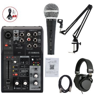 YAMAHA AG03MK2 B / 歌配信向き ダイナミックマイクセットの画像