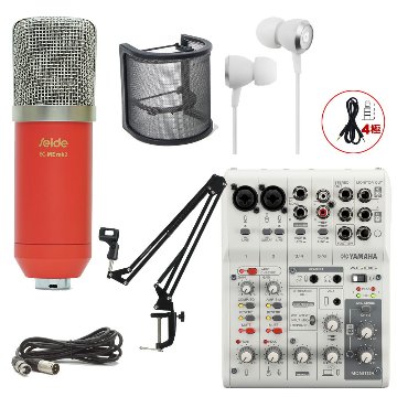YAMAHA AG06mk2 赤いコンデンサーマイクセット Seide EC-Me mk2の画像