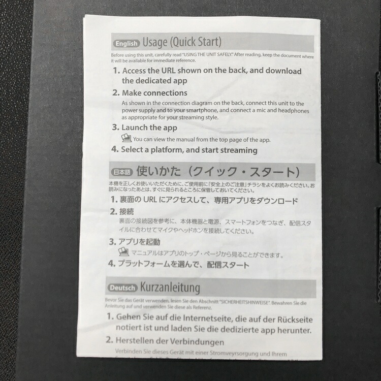 中古品 Roland GO LIVE CAST スマートフォン用オーディオインターフェイスの画像