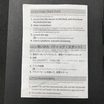 中古品 Roland GO LIVE CAST スマートフォン用オーディオインターフェイスの画像