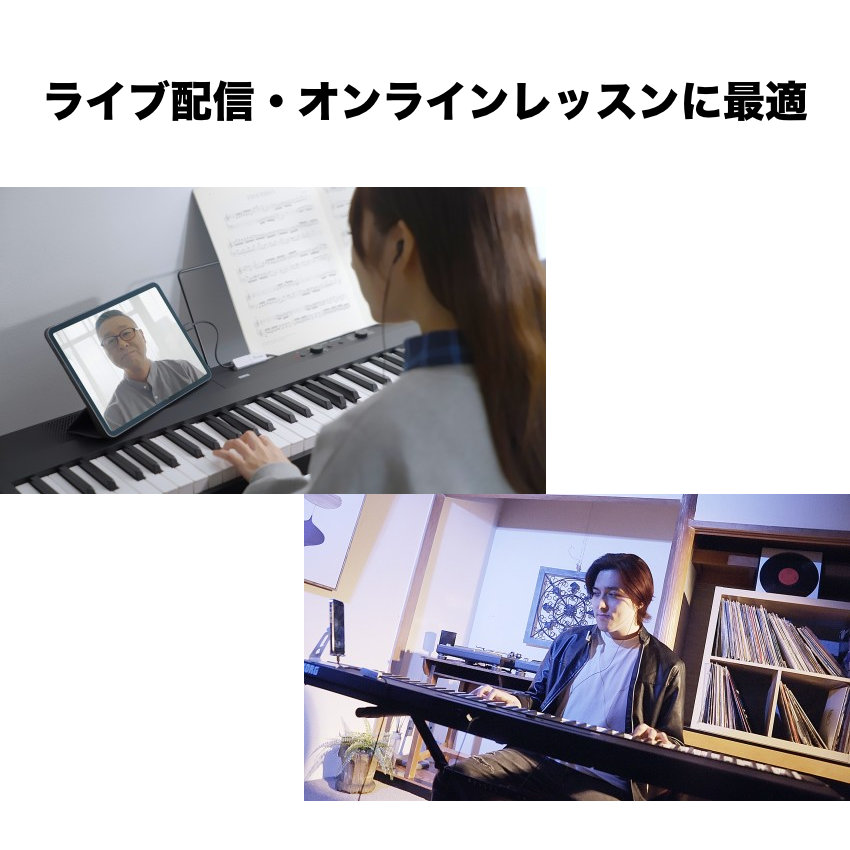 KORG PianoRec 電子ピアノ用 オーディオインターフェイス スマホ対応 モニター可能の画像