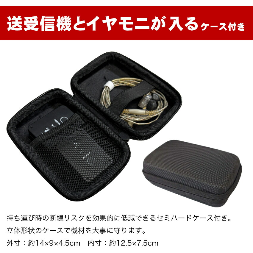 SENNHEISER ゼンハイザー IE100 PRO付き KWS ワイヤレスイヤモニ 送受信機・ケースセットの画像