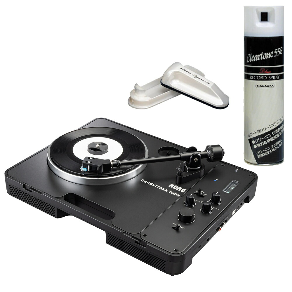 KORG handytraxx tube + 静電気除去 レコードクリーナー2種セットの画像