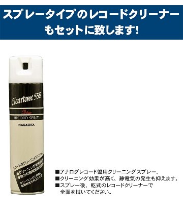 KORG handytraxx tube + 静電気除去 レコードクリーナー2種セットの画像