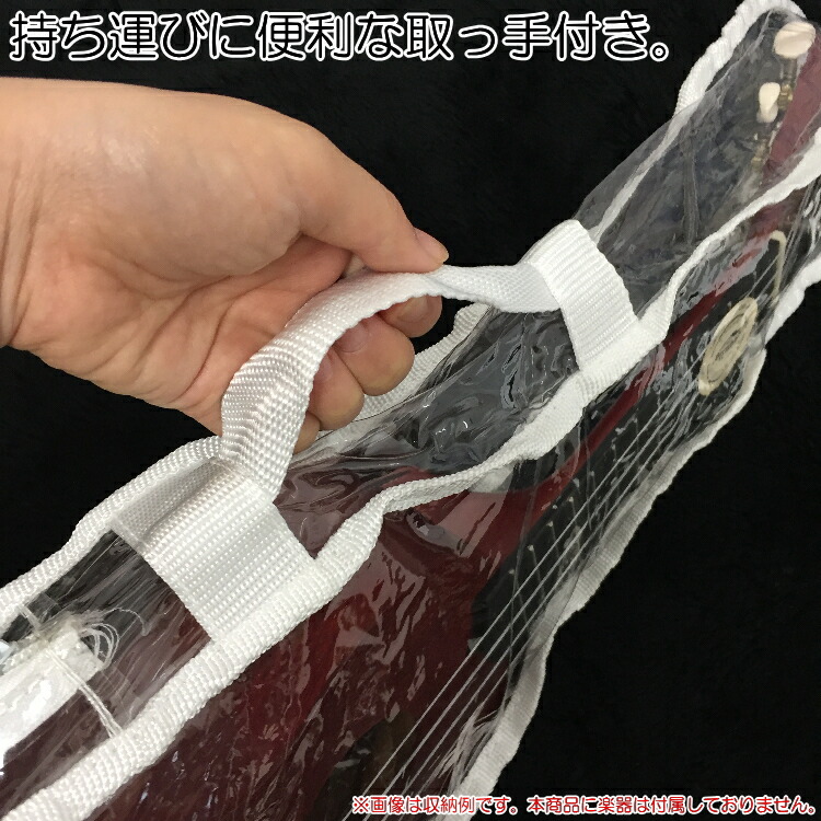 【アウトレット品】ソプラノウクレレ用 ソフトケース クリア/透明 持ち運びに便利な持ち手付き♪ の画像