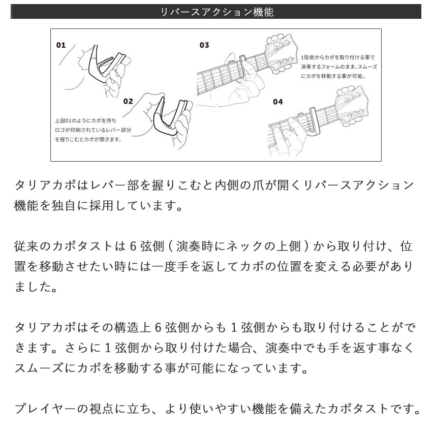 Thalia Capos タリアカポ Deluxe Series PEARL MILKY WAYの画像