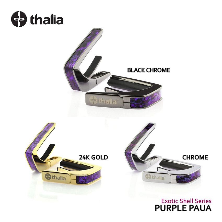 Thalia Capos タリアカポ Exotic Shell Series PURPLE PAUAの画像