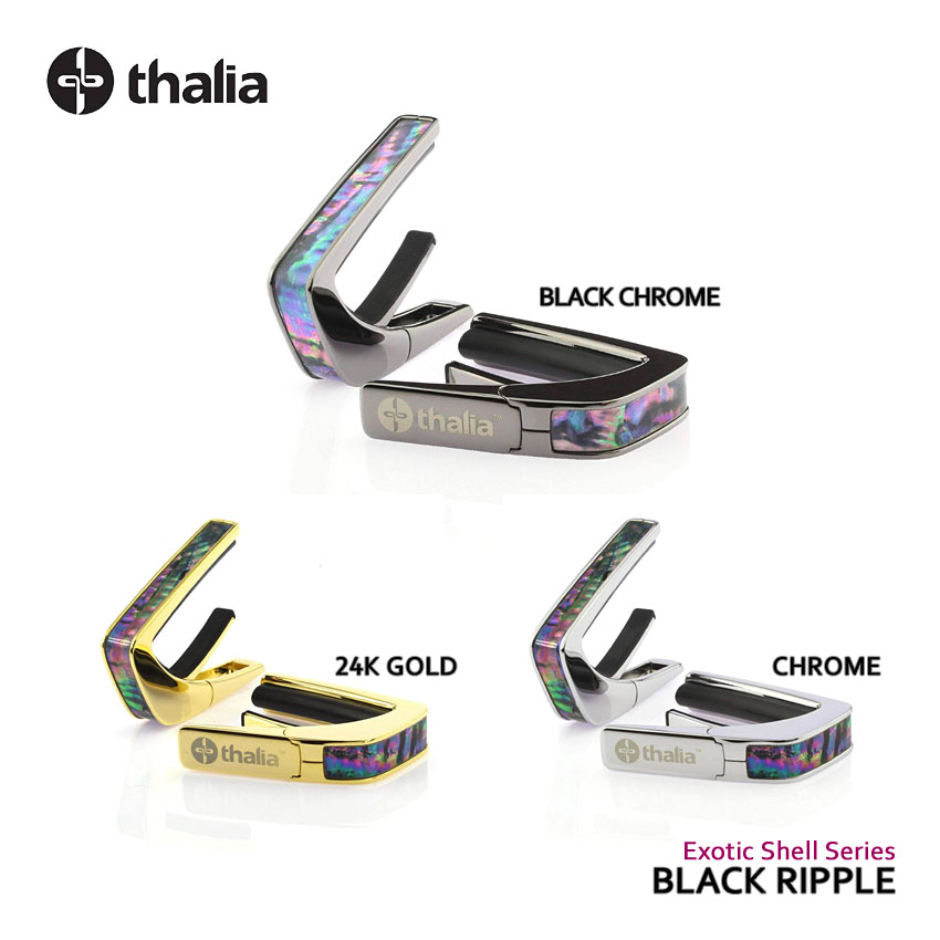 Thalia Capos タリアカポ Exotic Shell Series BLACK RIPPLEの画像