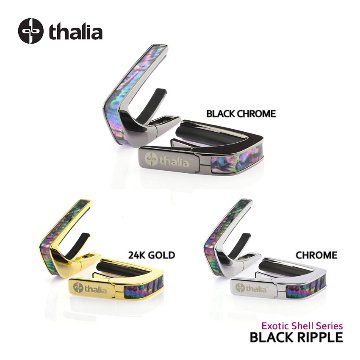 Thalia Capos タリアカポ Exotic Shell Series BLACK RIPPLEの画像