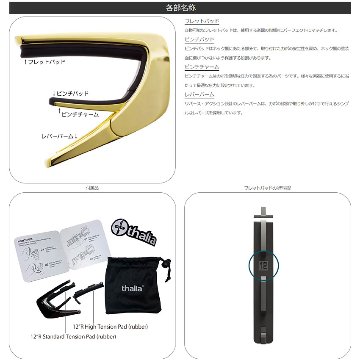 Thalia Capos タリアカポ Exotic Wood Series HAWAIIAN KOAの画像