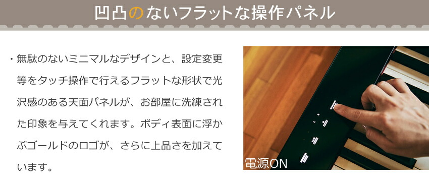 カシオ 電子ピアノ PX-S1100 ブラックの画像