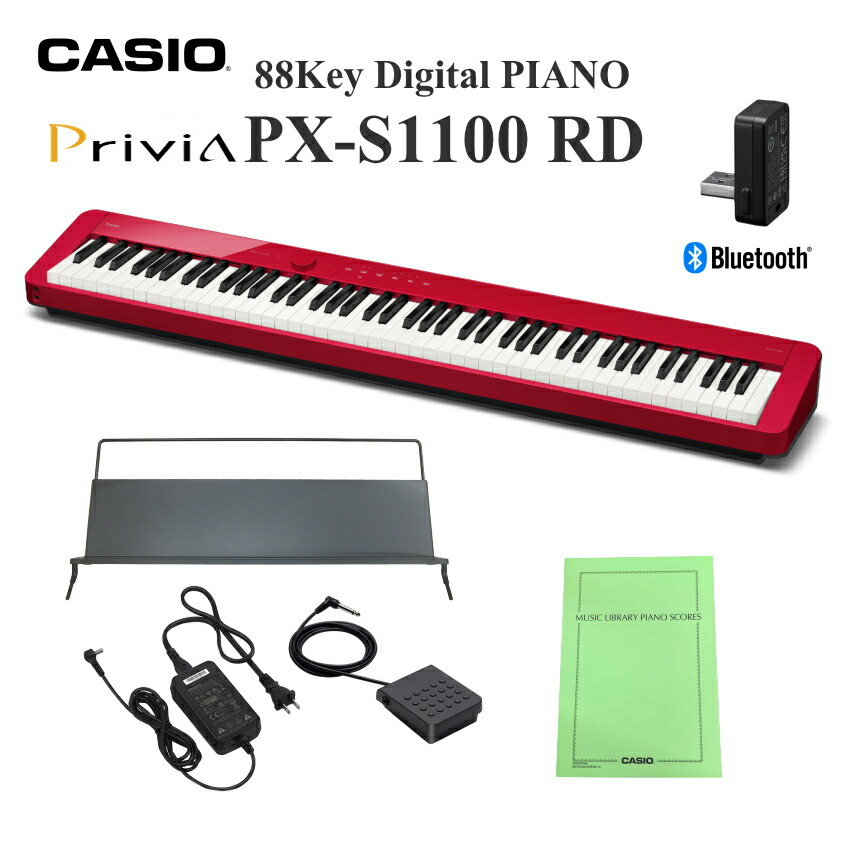 カシオ 電子ピアノ PX-S1100 レッドの画像