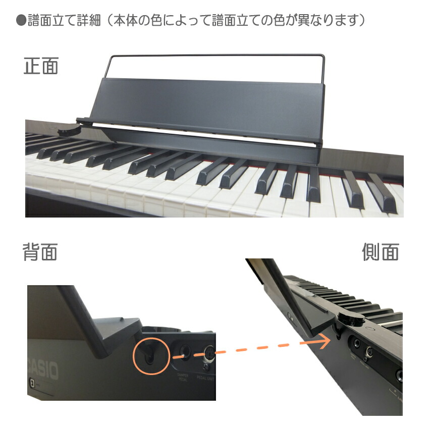 カシオ 電子ピアノ PX-S1100 レッドの画像