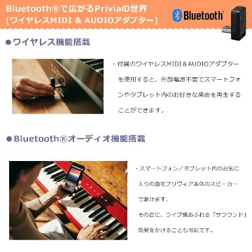 カシオ 電子ピアノ PX-S1100 レッドの画像