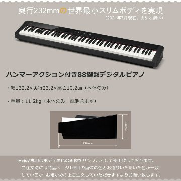 カシオ 電子ピアノ PX-S1100 ブラック ケース付の画像