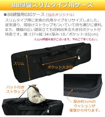 カシオ 電子ピアノ PX-S1100 ブラック ケース付の画像