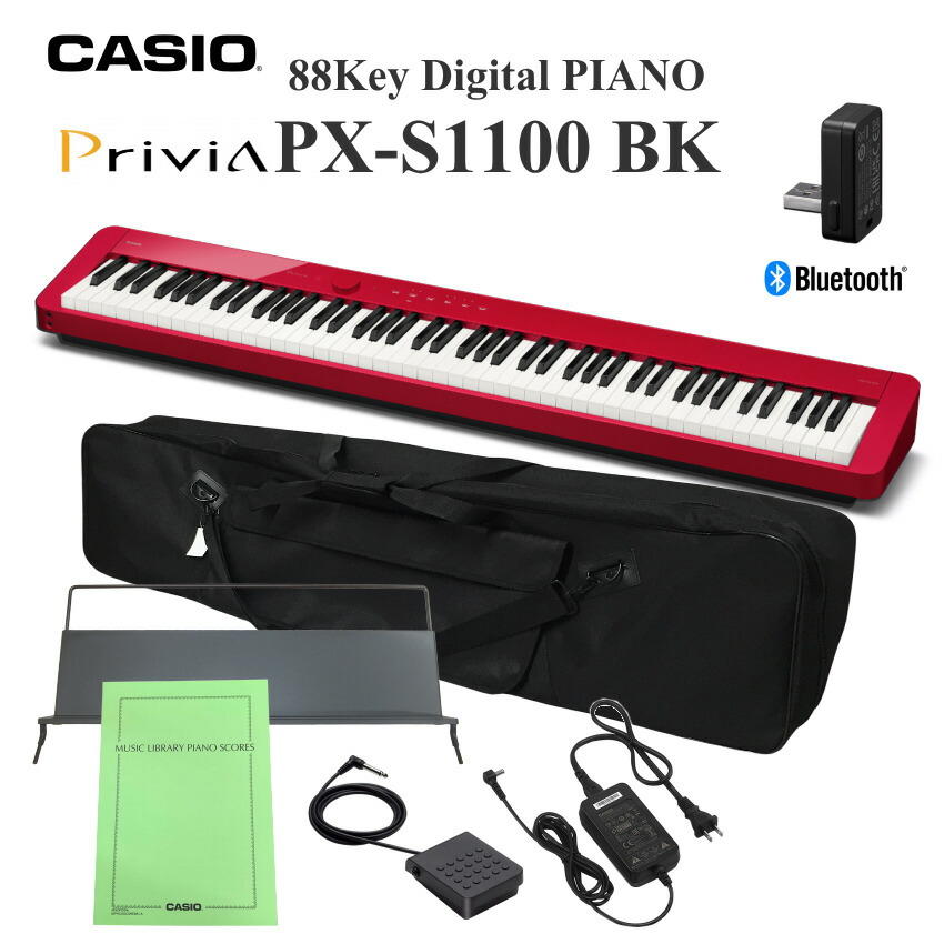カシオ 電子ピアノ PX-S1100 レッド ケース付の画像
