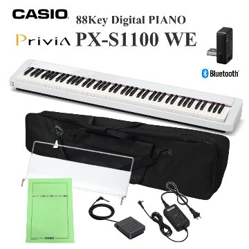 カシオ 電子ピアノ PX-S1100 ホワイト ケース付の画像