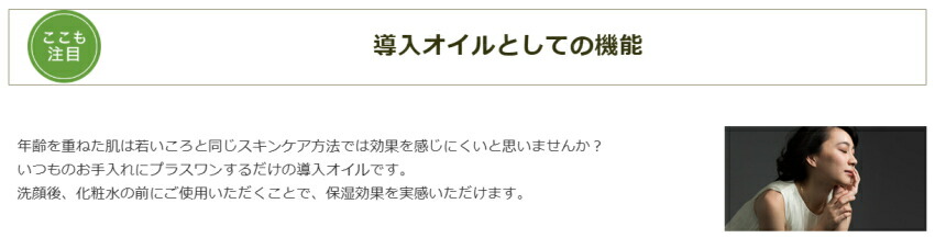 オリーブマノン ラグラシアオイル 美容オイル 導入オイルの画像