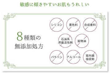オリーブマノン ラグラシアオイル 美容オイル 導入オイルの画像