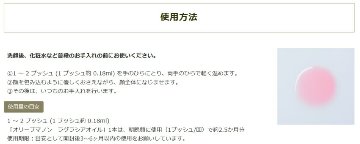 オリーブマノン ラグラシアオイル 美容オイル 導入オイルの画像