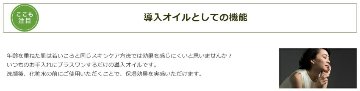 オリーブマノン ラグラシアオイル 美容オイル 導入オイルの画像