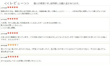 オリーブマノン ラグラシアオイル 美容オイル 導入オイルの画像