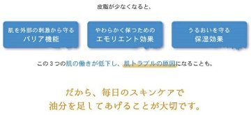 オリーブマノン ラグラシアオイル 美容オイル 導入オイルの画像