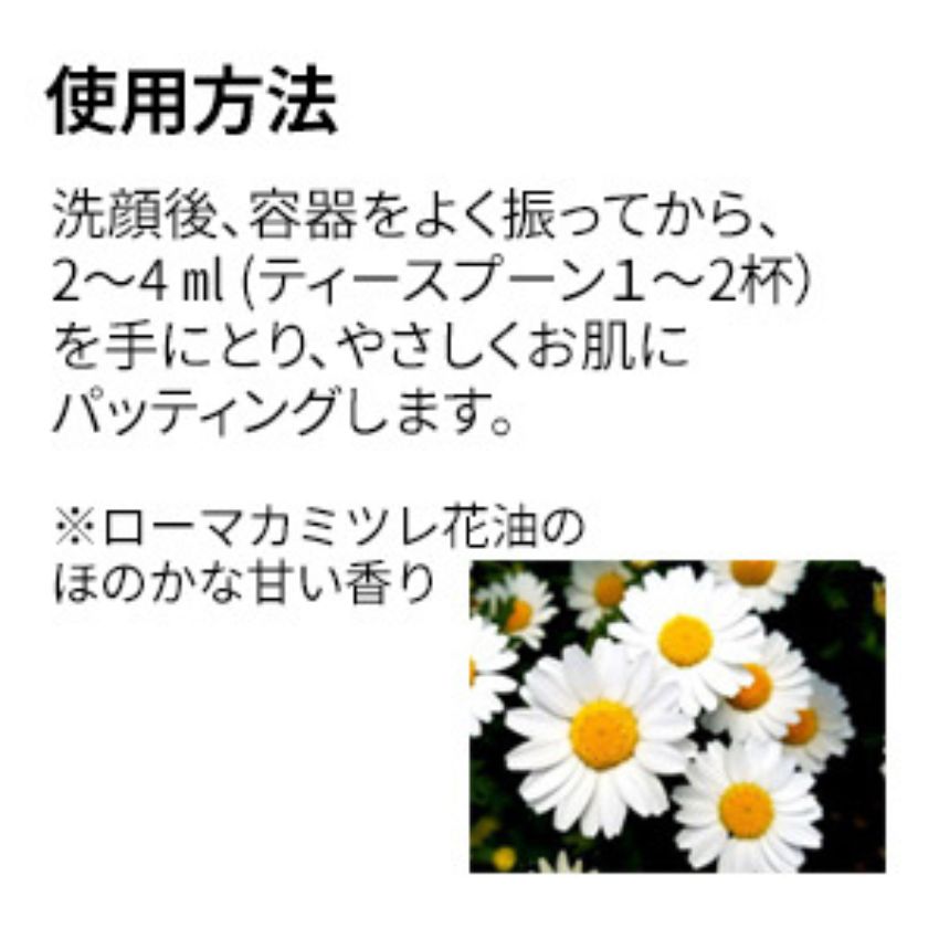 グリーンローション（果汁水）　180ml 化粧品 保湿 乾燥肌 敏感肌 スキンケア 自然派コスメ 日本製 ギフト プレゼント 母の日 敬老の日 誕生日プレゼントの画像
