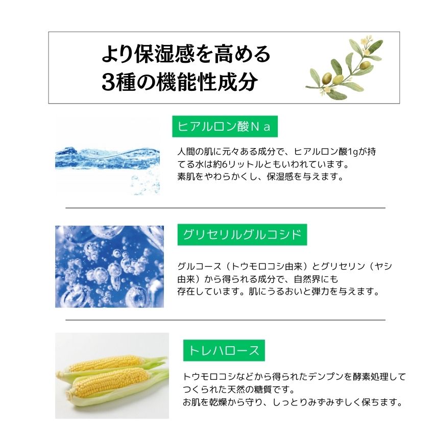 オリーブマノン　オリーブフェイシャルソープ化粧品 保湿 乾燥肌 敏感肌 スキンケア 自然派コスメ 日本製 ギフト プレゼント 母の日 敬老の日 プレゼントの画像