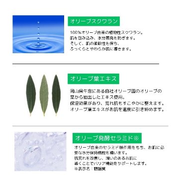オリーブマノン　オリーブフェイシャルソープ化粧品 保湿 乾燥肌 敏感肌 スキンケア 自然派コスメ 日本製 ギフト プレゼント 母の日 敬老の日 プレゼントの画像