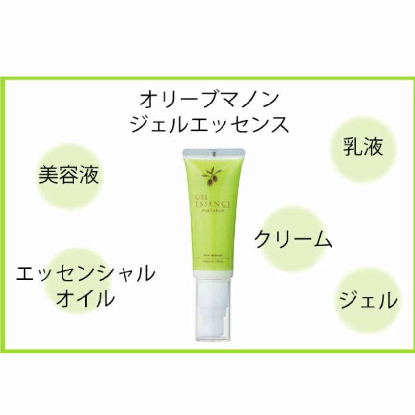 オリーブマノン　ジェルエッセンス化粧品 保湿 乾燥肌 敏感肌 スキンケア 自然派コスメ 日本製 ギフト プレゼント 母の日 敬老の日 誕生日プレゼントの画像