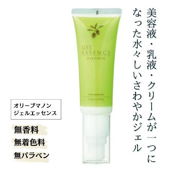 オリーブマノン　ジェルエッセンス化粧品 保湿 乾燥肌 敏感肌 スキンケア 自然派コスメ 日本製 ギフト プレゼント 母の日 敬老の日 誕生日プレゼントの画像