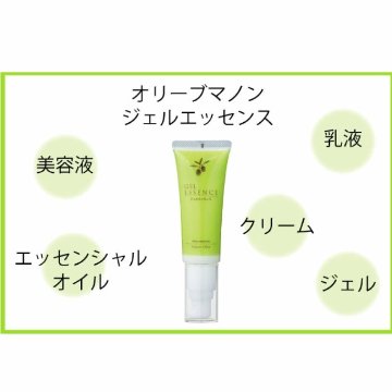オリーブマノン　ジェルエッセンス化粧品 保湿 乾燥肌 敏感肌 スキンケア 自然派コスメ 日本製 ギフト プレゼント 母の日 敬老の日 誕生日プレゼントの画像