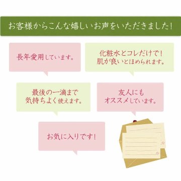化粧用オリーブオイル 200ml化粧品 オリーブマノン 日本オリーブの画像